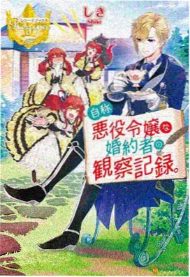 红桃学院动漫在线